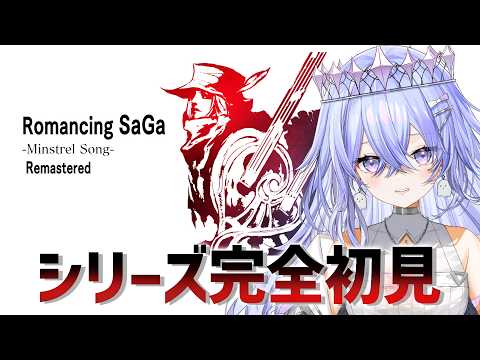 神白ななせ / Nanase Kamishiro