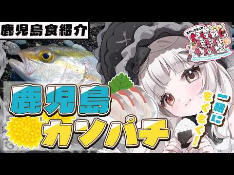 愛耶夢耶からめ　Calame Ch.