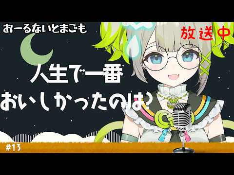 孫守まごも / Magomo Magomori