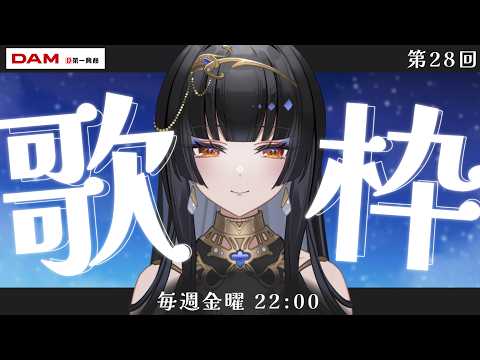 レイラ・サマ-Layla Sama-