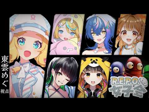 MeguRoom.東雲めぐ