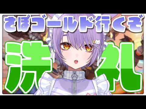 二藍しぃあ / Futaai Shia ch.