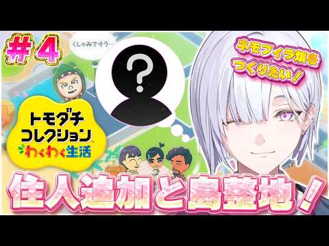 城瀬いすみ / Shirose Isumi【にじさんじ】