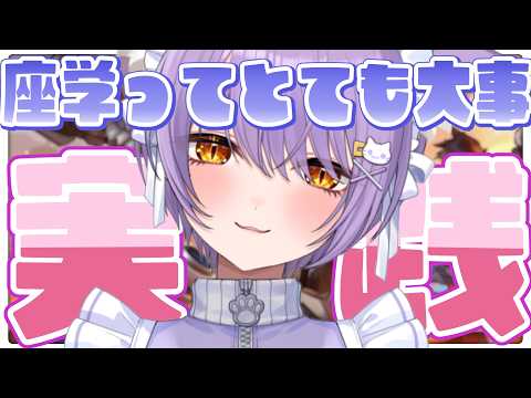 二藍しぃあ / Futaai Shia ch.