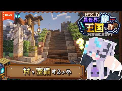 九衣よな / Kyui Yona
