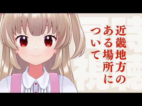 さなちゃんねる