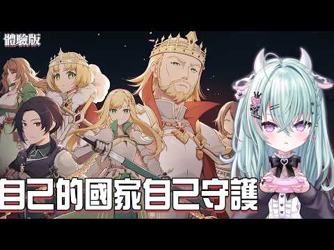 Olda ch. 歐妲