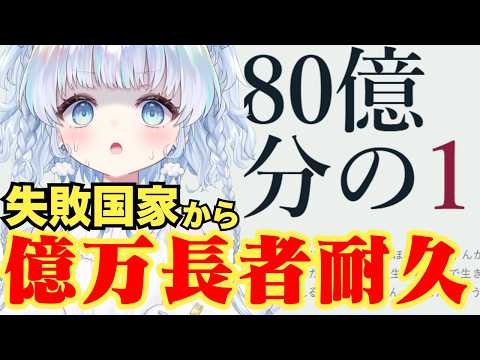 旅野そら