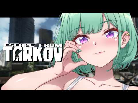【 Escape from Tarkov 】kappa、だな。Lv41~  【ぶいすぽ/八雲べに】
