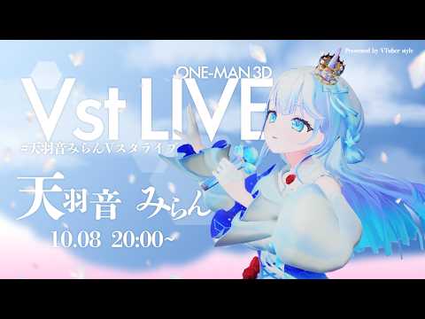 Miran Ch. 天羽音みらん