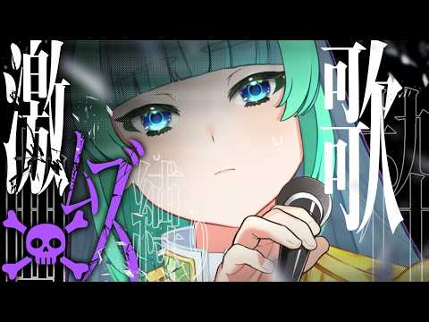 H.Midori Ch🍃葉山翠