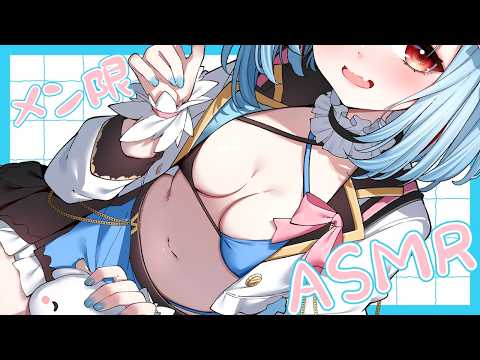 Ume Ch. 狛犬うめ