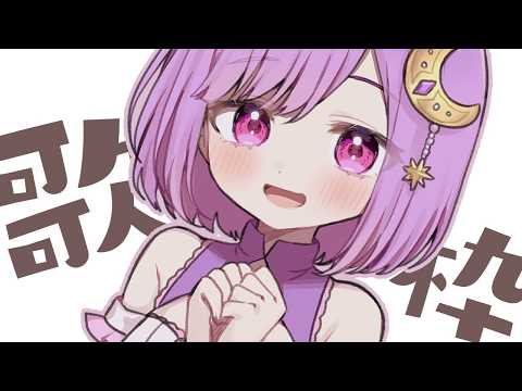 神月天 / Kanduki Ama