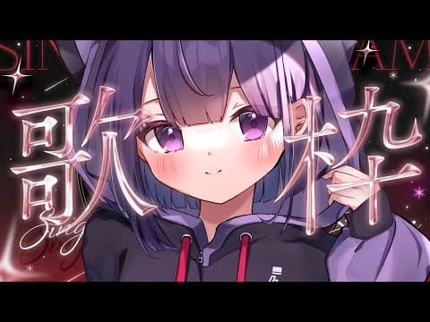 無糖しお - MutouShio -