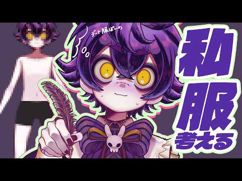 瀬兎一也/SetoKazuya