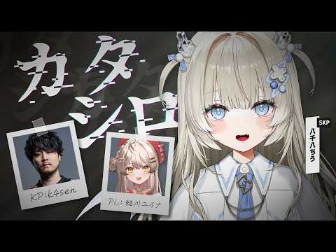 八千八ちう / Pachipa Chiu - UltraLMTM