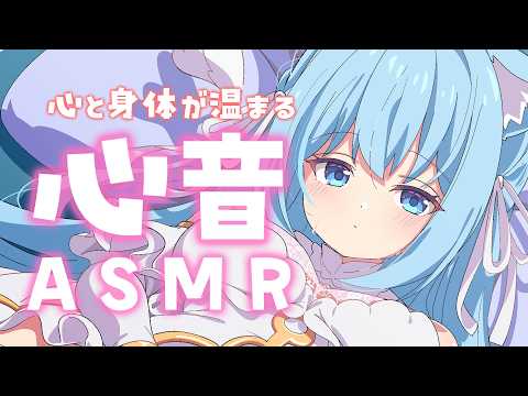 【🔴ASMR/黒dio】生乳♥素肌♥心音♥大きなどきどきで温まるASMR♥睡眠導入♥【空猫くるみ/Vtuber】