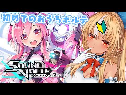 Flare Ch. 不知火フレア