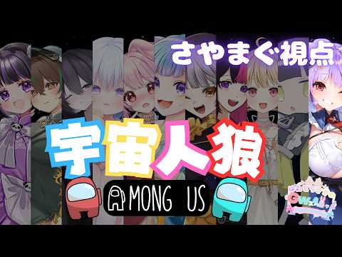 さやまぐ-SAYAMAGU-