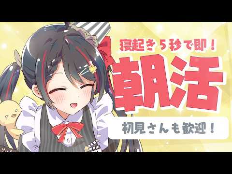 常世モコ Tokoyo Moko