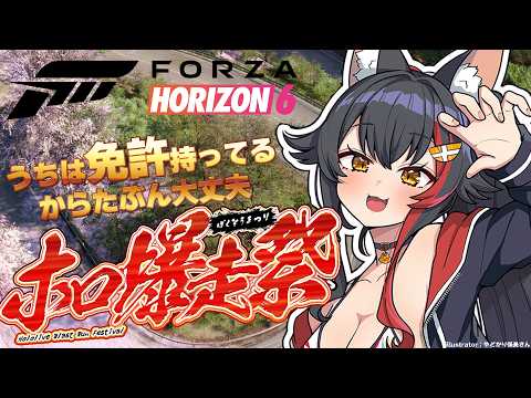 Mio Channel 大神ミオ