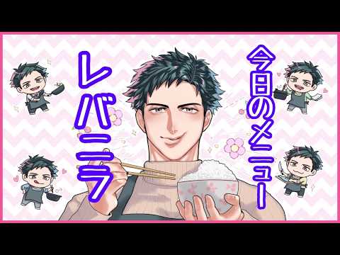 錦山夢鷹