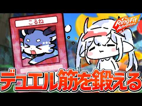 紙束ねるこ / Neruko Kamitaba