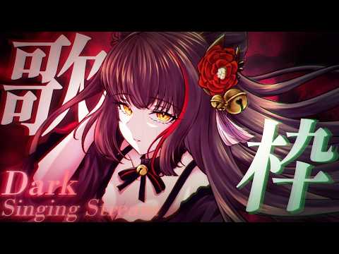 御神楽すずめ / Mikagura Suzume