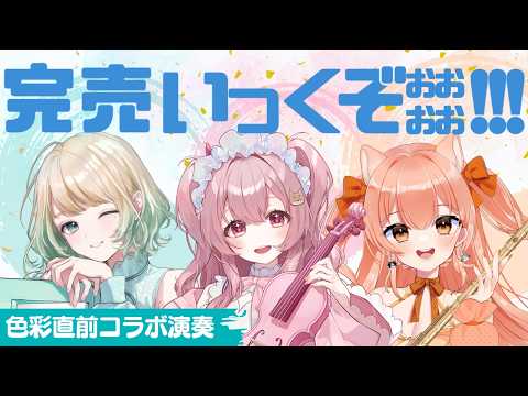澄音緒まる-sumineomaru-