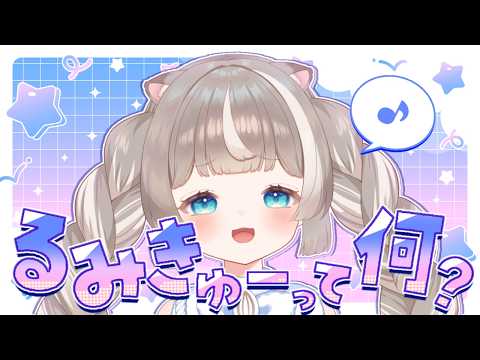 ぴーこ / Piko