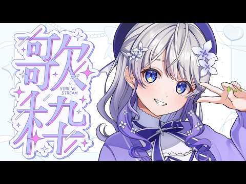はなあられ/Hanaarare