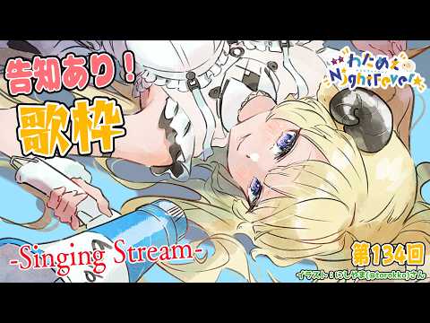 Watame Ch. 角巻わため