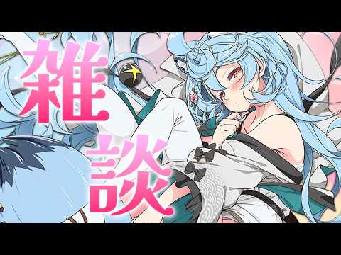 【 朝活 / 雑談】最近のたのしかったはなし。【#ぶいぱい / 綿貫ねぐせ 】