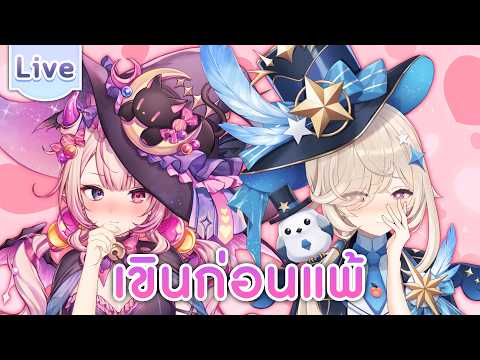 Cerafine Mikael Ch. Lumina-First-Myth