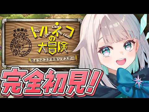 Haru Ch. 花前ハル