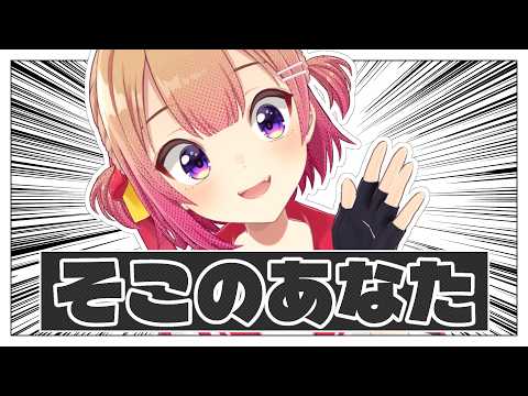【3D雑談】今、目 が 合 い ま し た ね ?【#満咲ミリネ連載中/星めぐり学園】