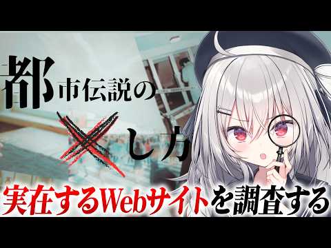 領国つかさ / Tsukasa Ryogoku