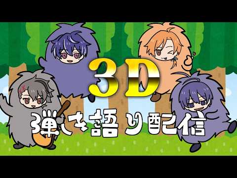 四宮 伊織 / SHINOMIYA Iori