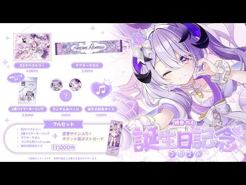 Varium‐ぶいありうむ