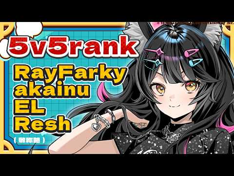 ニャマシュヴァ・ルッツ