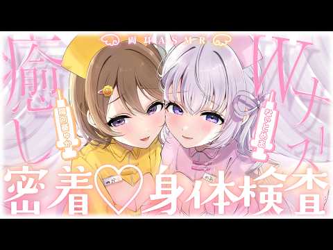 陽向葵ゅか / Hinata Yuka（ゅかにゃん）