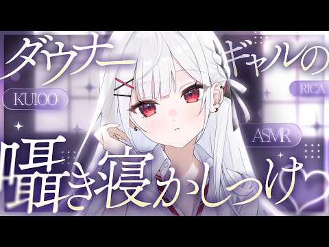Rica Ch. / 花宮莉歌