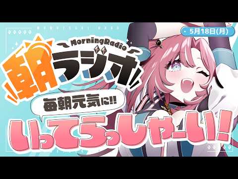 HAGU Ch. 桃月はぐ