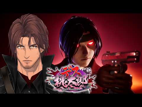 【デス桃太郎】日本デス昔話の時間だよ【ベルモンド・バンデラス/にじさんじ】