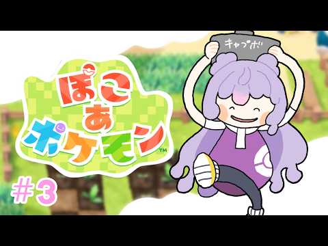 梢桃音 / Kozue Mone【にじさんじ】