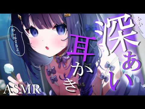 Kokoro Ch. 吉花こころ