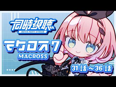 Ruki Otokado 音門るき [VEE]