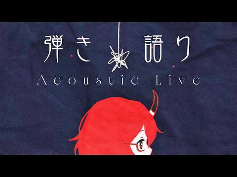 カシ・オトハ / Kashi Otoha