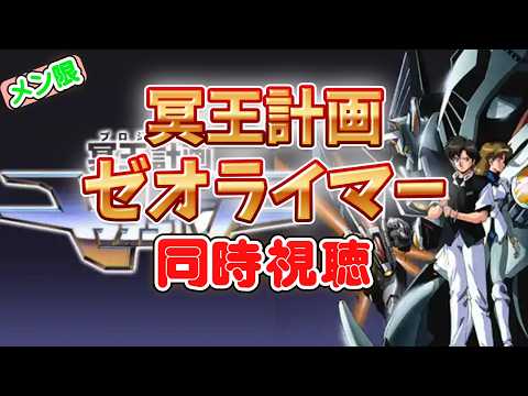 みんも / 奈良のVTuber【セシんもーZ】