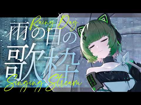 【歌枠 / #karaoke 】おすすめで見つけてくれたキミへ🍃 弾き語りで癒されませんか? singing stream #vsinger #弾き語り #shorts 【渚沢シチ / #ミクスト 】
